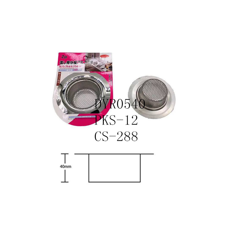 DYR0540